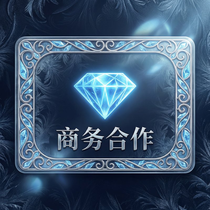 四虎视频商务二维码